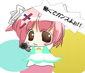 ファイル 6-1.jpg