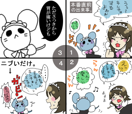 ファイル 10-1.jpg