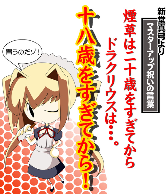 ファイル 17-1.jpg